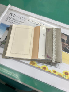ブックカバー　壁紙