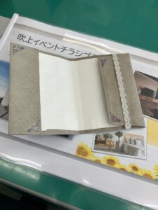 ブックカバー　壁紙