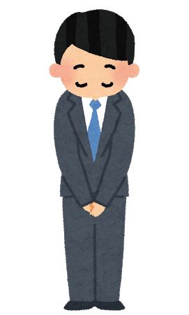 定休日